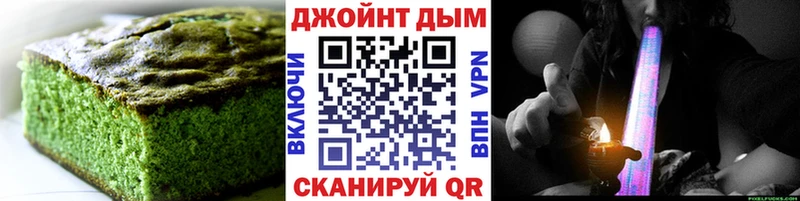 Печенье с ТГК марихуана  закладки  Островной 