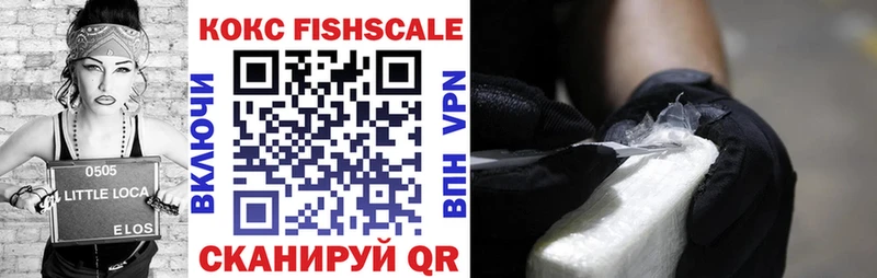 COCAIN Эквадор  где продают   Островной 