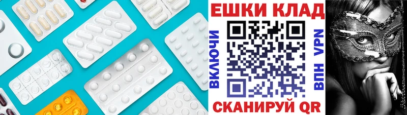 Ecstasy TESLA  купить наркоту  МЕГА ONION  Островной 