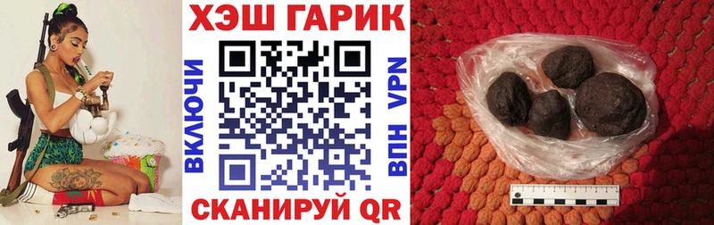 ГАШ убойный  Островной 