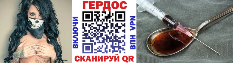 как найти   Островной  Героин Афган 