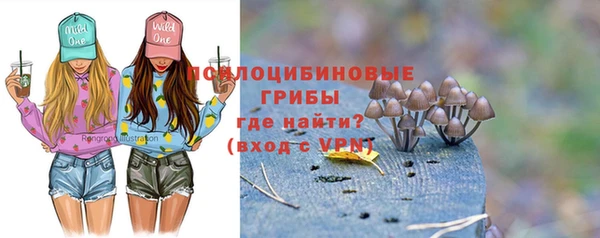 MDMA Арсеньев