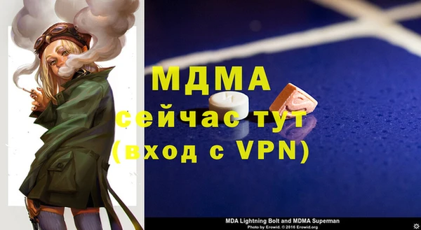 марки nbome Аркадак