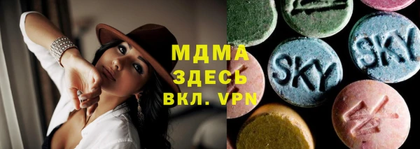 марки nbome Аркадак