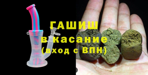 MDMA Арсеньев