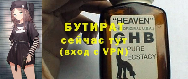 меф VHQ Надым