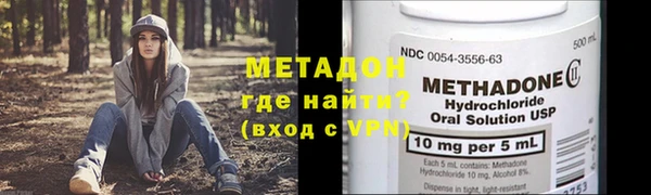 марки nbome Аркадак