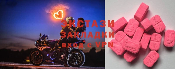 MDMA Арсеньев