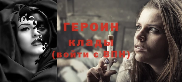 MDMA Арсеньев