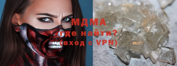 марки nbome Аркадак