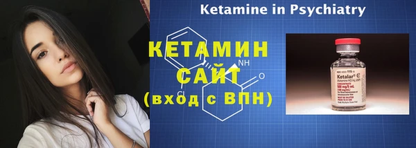 MDMA Арсеньев