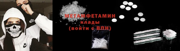 марки nbome Аркадак