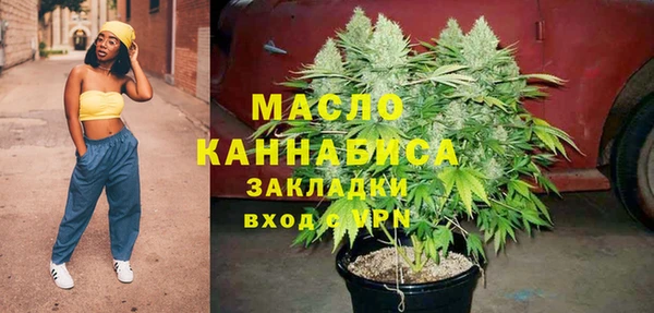 марки nbome Аркадак