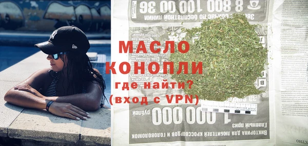 марки nbome Аркадак