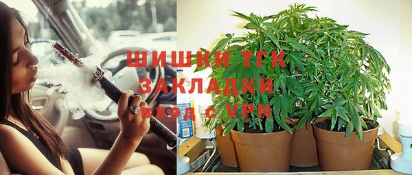 MDMA Арсеньев