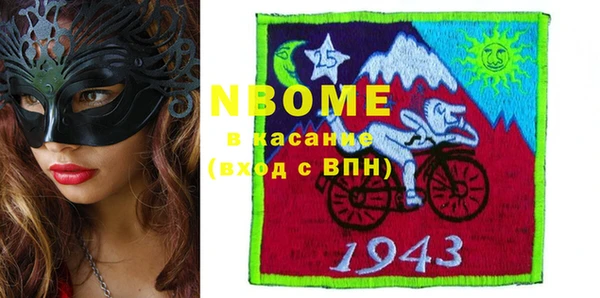 MDMA Арсеньев