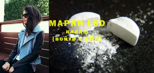 MDMA Арсеньев
