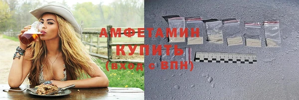 марки nbome Аркадак