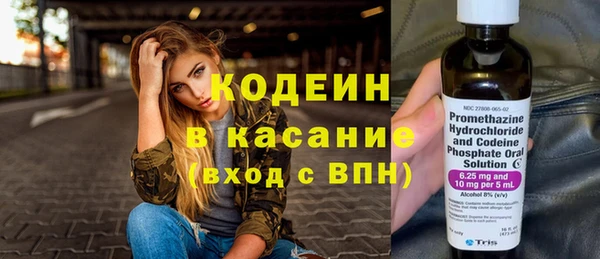 марки nbome Аркадак