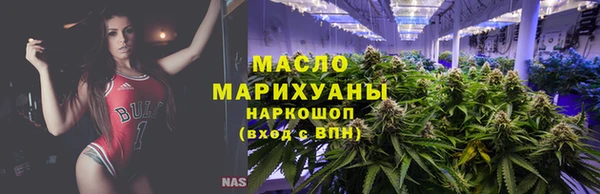 MDMA Арсеньев
