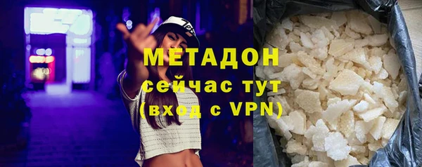 соль курить ск Навашино