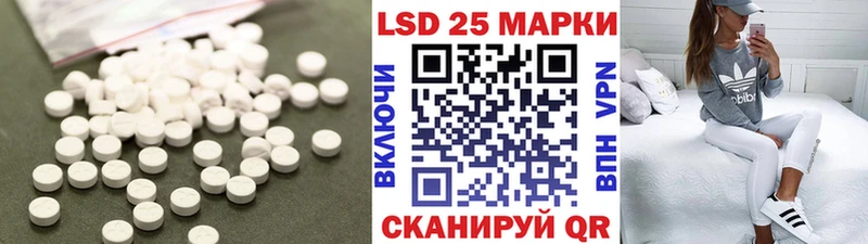LSD-25 экстази кислота  Островной 