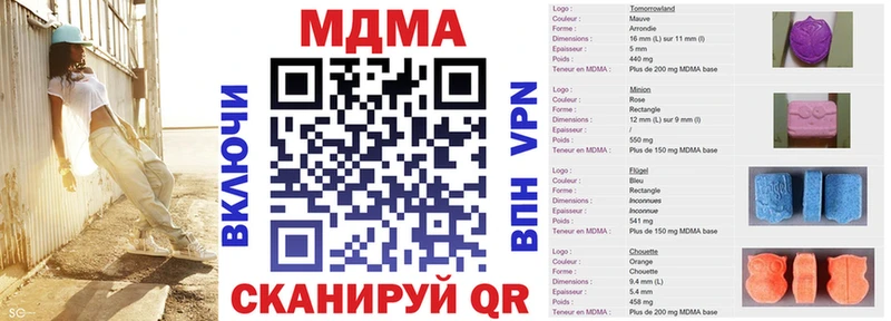 МДМА Molly Островной