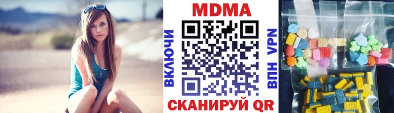 МДМА crystal Островной