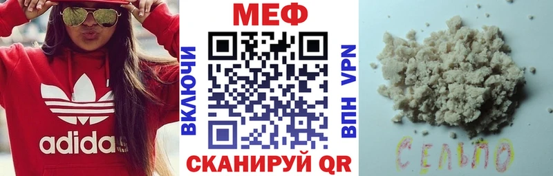 Меф мяу мяу  Островной 