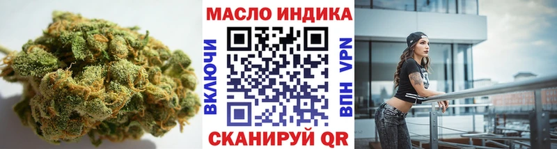 Дистиллят ТГК вейп с тгк  Островной 